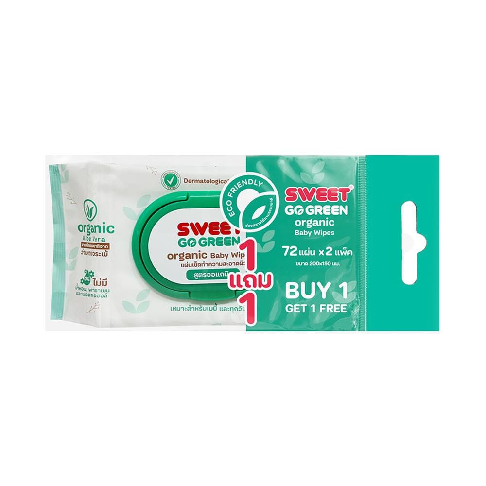 ผ้าเช็ดทำความสะอาด SWEET ORGANIC 72 แผ่น (แพ็ก 1+1)
