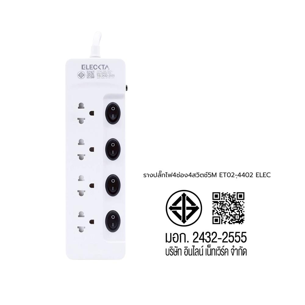 รางปลั๊กไฟ 4 ช่อง 4 สวิตช์ ELECKTA ET02-4402 10 แอมป์ 5 เมตร