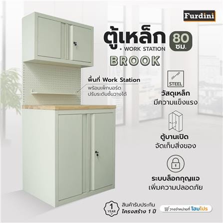 ตู้เหล็ก + WORK STATION FURDINI BROOK 80 ซม. สี WOOD/IVORY_4