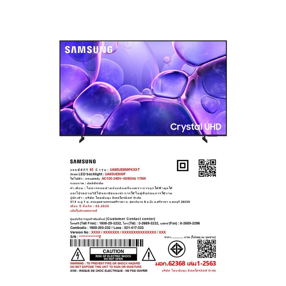 ทีวีแอลอีดี 65 นิ้ว SAMSUNG (4K, LED, TIZEN) UA65UE800FKXXT