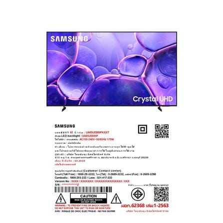 ทีวีแอลอีดี 65 นิ้ว SAMSUNG (4K, LED, TIZEN) UA65UE800FKXXT_3
