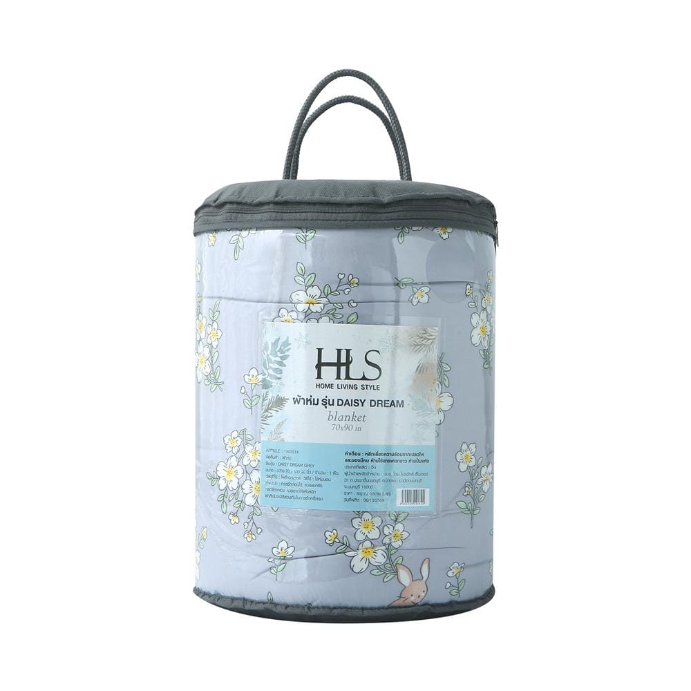 ผ้าห่ม HOME LIVING STYLE DAISY DREAM 70x90 นิ้ว สี GREY
