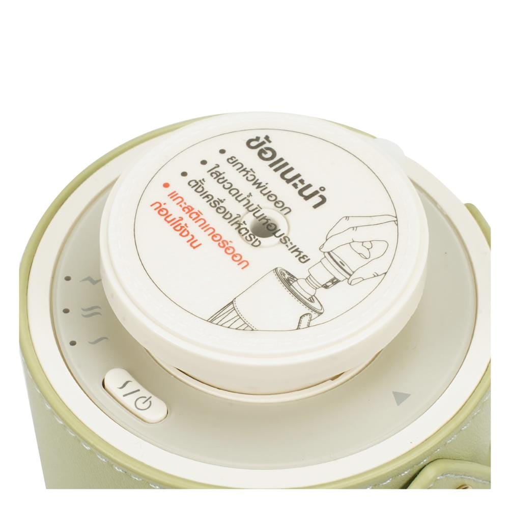 เครื่องพ่นปรับอากาศ PORRIN POCKET 15 มล. สีเขียว