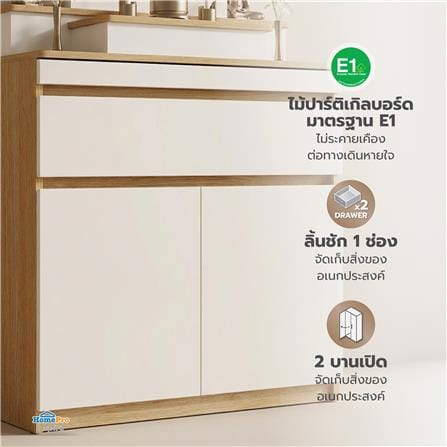 ตู้พระ FURDINI AURA 80 ซม. สี NATURAL OAK/ขาว_15