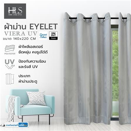 ผ้าม่าน EYELET HOME LIVING STYLE VIERA UV 140x220 ซม. สีเทา_7
