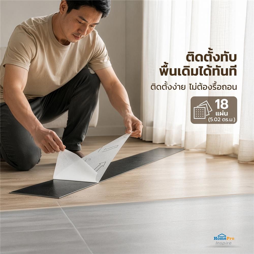 กระเบื้องยางหลังกาว 22.8x121.9 ซม. TARA ฮันนี่ โอ๊ค