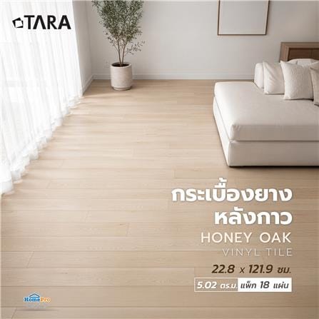 กระเบื้องยางหลังกาว 22.8x121.9 ซม. TARA ฮันนี่ โอ๊ค_6