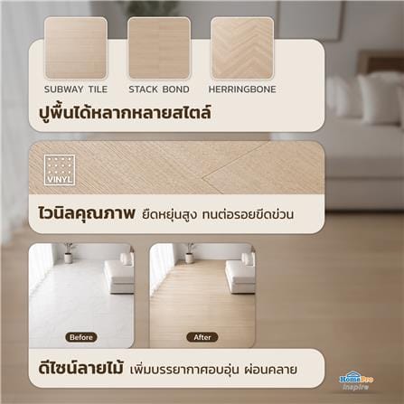 กระเบื้องยางหลังกาว 22.8x121.9 ซม. TARA ฮันนี่ โอ๊ค_7