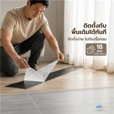 กระเบื้องยางหลังกาว 22.8x121.9 ซม. TARA ฮันนี่ โอ๊ค_8