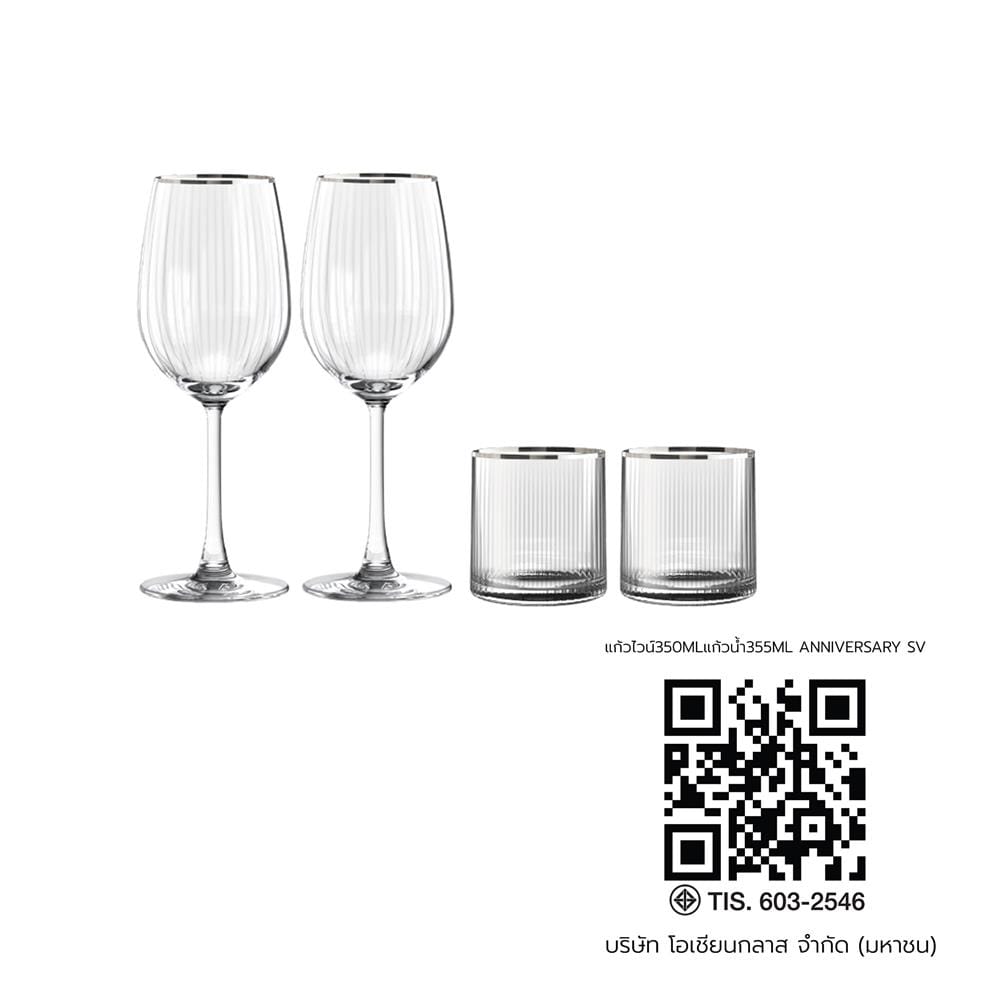 ชุดแก้วไวน์ 350 มล. และแก้วน้ำ 355 มล. OCEAN GLASS ANNIVERSARY MADISON WH PLATINUM RIMMING