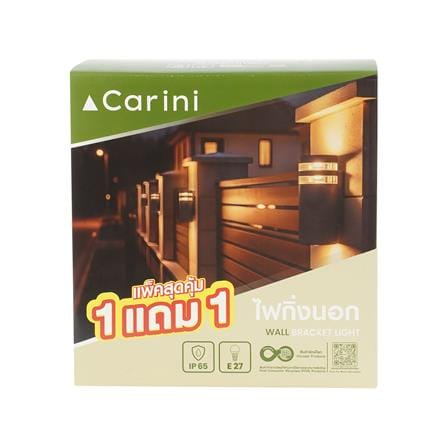 ไฟกิ่งภายนอก CARINI HK-B2028 สีเทา (แพ็ก 2 ชิ้น)_4