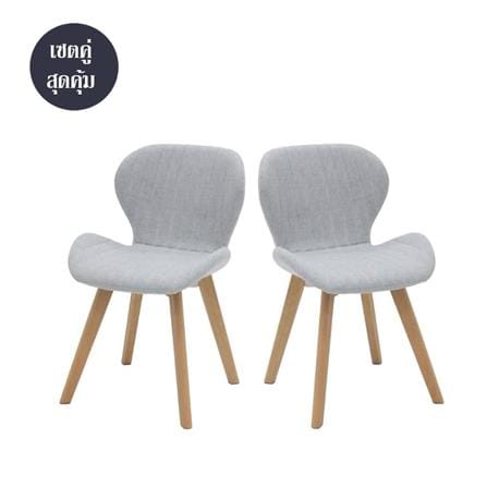 เก้าอี้ทานข้าว SB FURNITURE YEARLING 59062929 สีเทาอ่อน (ชุด 2 ตัว)_0