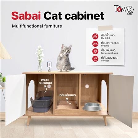 ตู้เตี้ย บานผสม TOMATO CATZ TC-CC-SB-01 110 ซม. สีโอ๊ค/ขาว_3