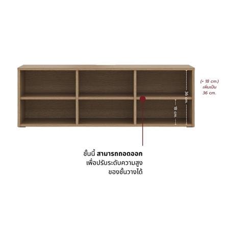 ตู้วางทีวี KONCEPT TOMO 19243483 120 ซม. สีแคชชูโอ๊ค_2