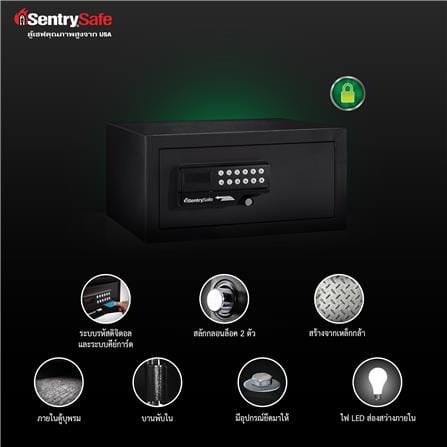 ตู้นิรภัย ELECTRONIC SENTRYSAFE HL100ES สีดำ_1