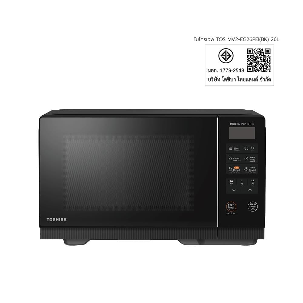 ไมโครเวฟ TOSHIBA MV2-EG26PEI(BK) 26 ลิตร