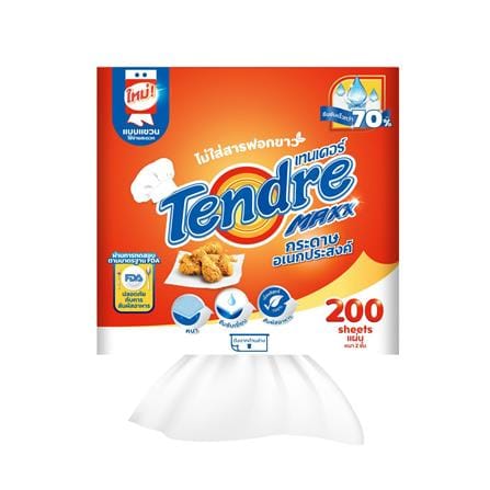 กระดาษอเนกประสงค์ TENDRE HANGING 200 แผ่น_0
