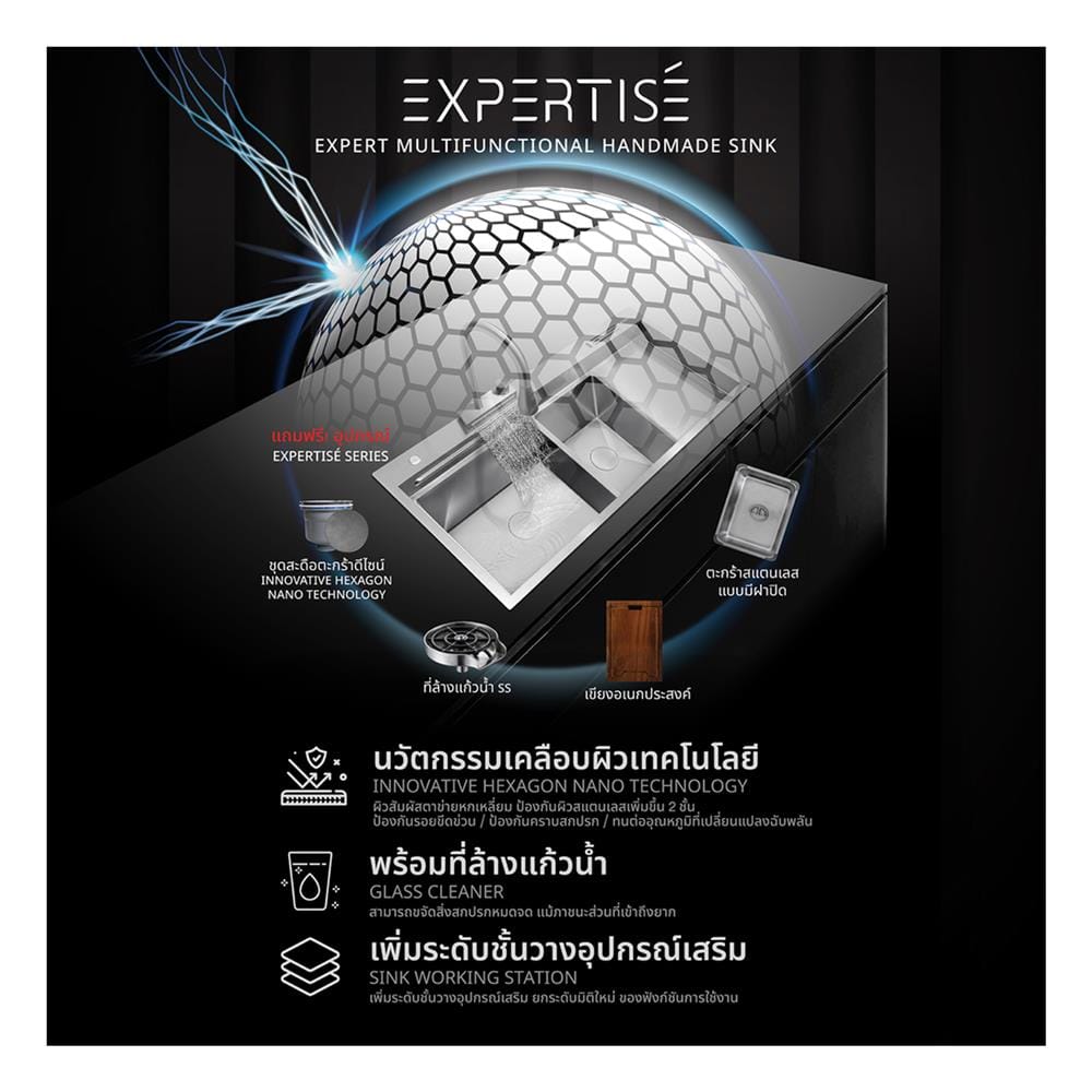 ซิงค์ฝัง 2 หลุม 1 ที่พัก + ก๊อกซิงค์ AXIA EXPERTISE 12050 SILVER + NIAGARA MATTE SATIN