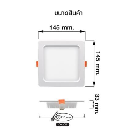 ดาวน์ไลท์ LED NAGAS DL-S 12 วัตต์ เดย์ไลท์ อะลูมิเนียม/พลาสติก สีขาว 4 นิ้ว เหลี่ยม_5