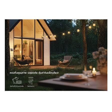 หลอด LED LAMPTAN BALL A45 3 วัตต์ DAYLIGHT E27 (แพ็ก 10 ชิ้น)_3