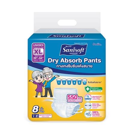 กางเกงผ้าอ้อม SANISOFT SIZE XL 550 ซีซี (8 ชิ้น)_0