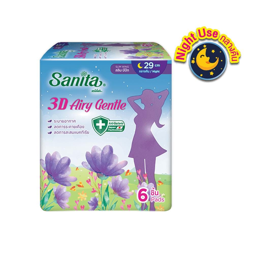 ผ้าอนามัยแบบมีปีก SANITA 3D SLIM 29 ซม. (6 แผ่น)