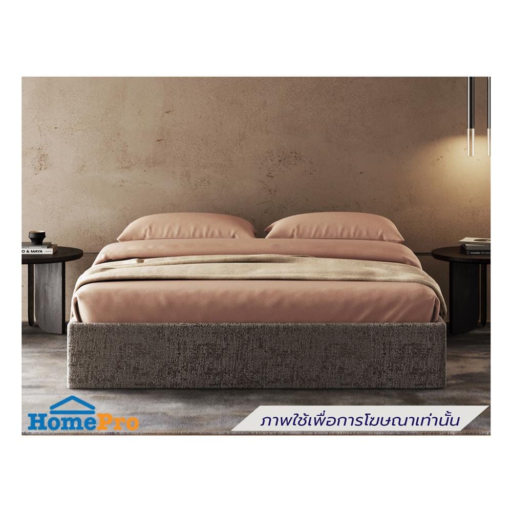 ชุดผ้าปูที่นอน 6 ฟุต (ชุด 3 ชิ้น) PERICO REGAL SOLID RS095