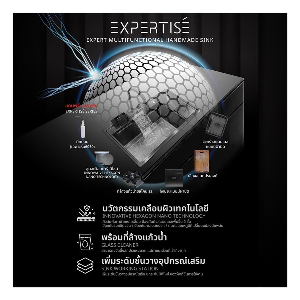 ซิงค์ฝัง 1 หลุม + ก๊อกซิงค์ AXIA EXPERTISE 10050 DB BLACK + NIAGARA GUN METAL