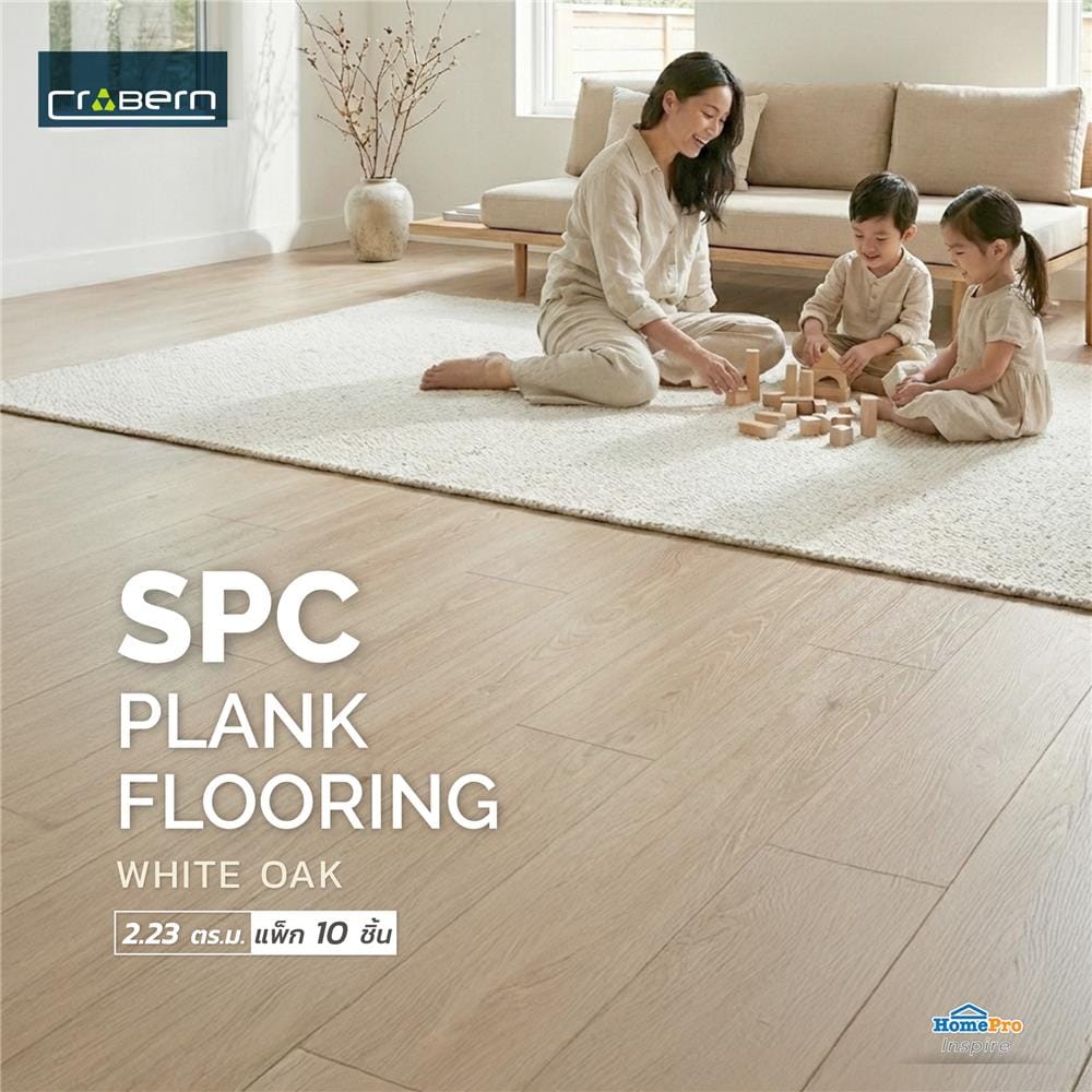 พื้น SPC CROBERN 5.5 มม. 2.23 ตร.ม. สี WHITE OAK (แพ็ก 10 ชิ้น)