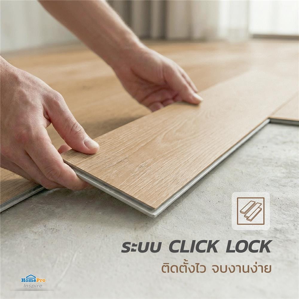 พื้น SPC CROBERN 5.5 มม. 2.23 ตร.ม. สี AMBER WOOD (แพ็ก 10 ชิ้น)