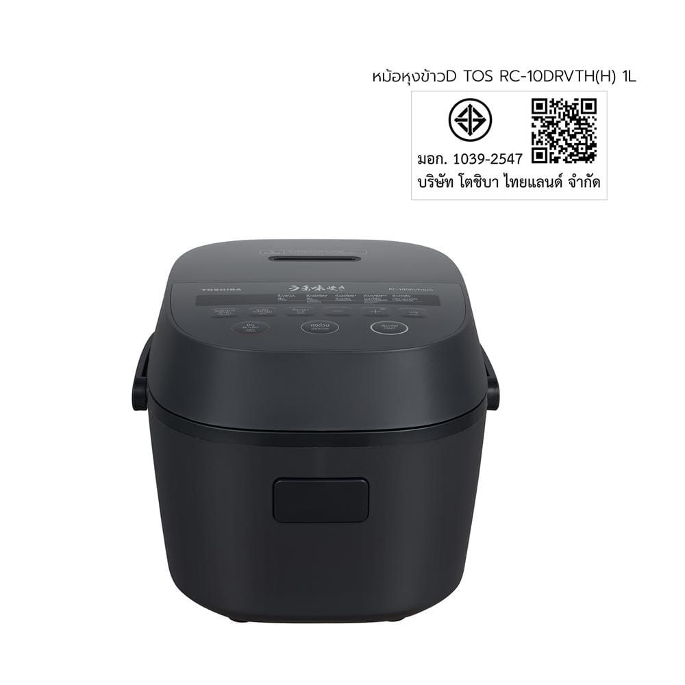 หม้อหุงข้าว DIGITAL TOSHIBA RC-10DRVTH(H) 1 ลิตร
