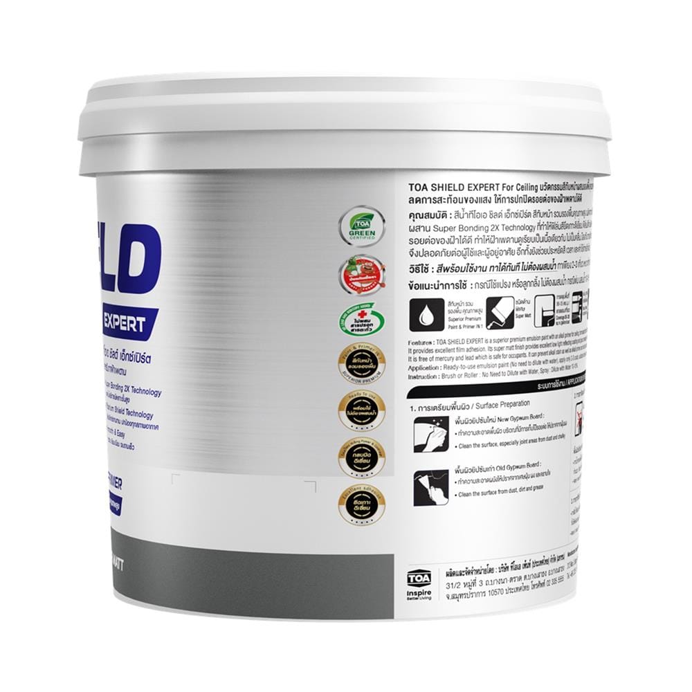 สีน้ำทาฝ้า ชนิดด้านพิเศษ TOA SHIELD EXPERT SUPERIOR PREMIUM 2 IN 1 E999 สีขาวควันบุหรี่ 9 ลิตร