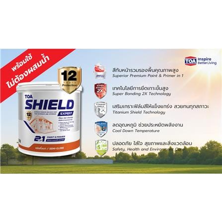 สีน้ำทาภายนอก ชนิดเนียน TOA SHIELD EXPERT SUPERIOR PREMIUM 2 IN 1 BASE B สีขาว 1 แกลลอน_5