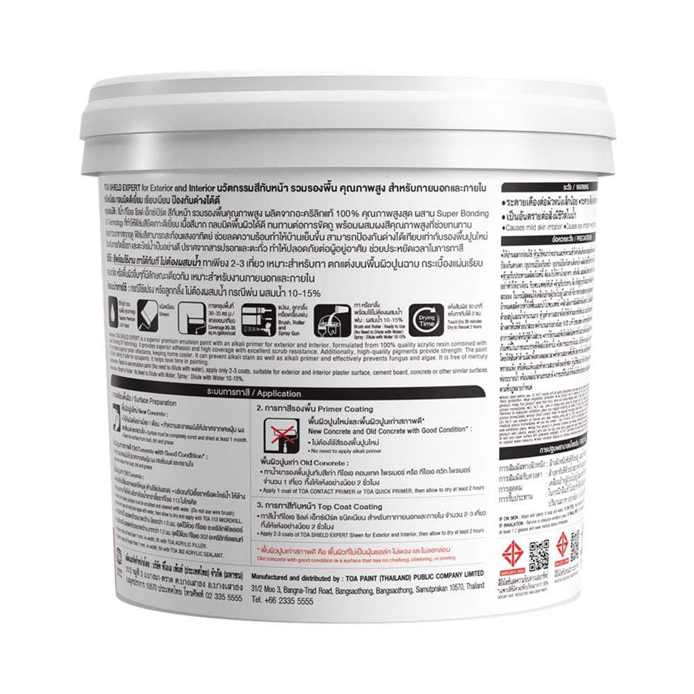 สีน้ำทาภายนอก ชนิดเนียน TOA SHIELD EXPERT SUPERIOR PREMIUM 2 IN 1 BASE D สีขาว 9 ลิตร