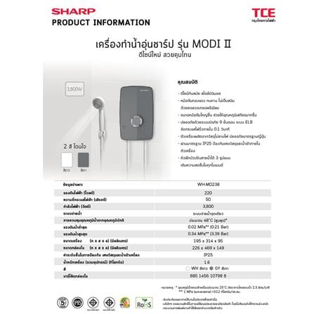 เครื่องทำน้ำอุ่น SHARP WH-MD238 3800 วัตต์ สีขาว_6