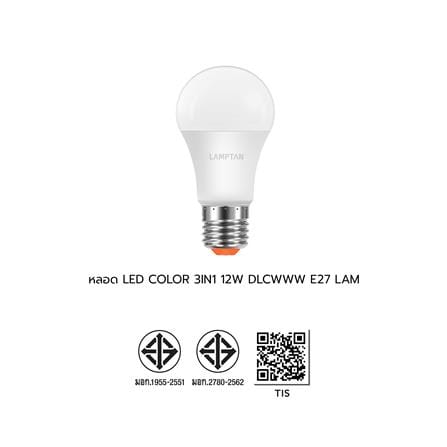 หลอด LED LAMPTAN BULB COLOR SWITCH PREFER 3IN1 12 วัตต์ DAYLIGHT/COOL WHITE/WARM WHITE E27_6