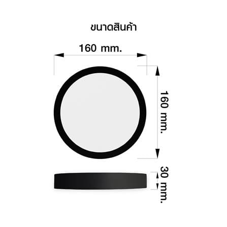 ดาวน์ไลท์ LED NAGAS DLS-B 6 นิ้ว 16 วัตต์ DAYLIGHT สีดำ_6