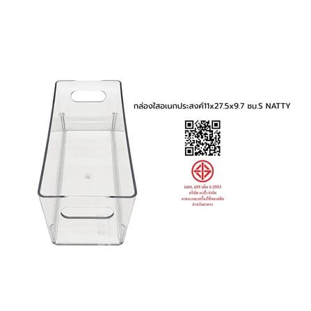 กล่องใสอเนกประสงค์ KECH NATTY ไซซ์ S 11x27.5x9.7 ซม._2