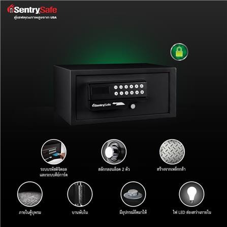 ตู้นิรภัย ELECTRONIC SENTRYSAFE H060ES สีดำ_3