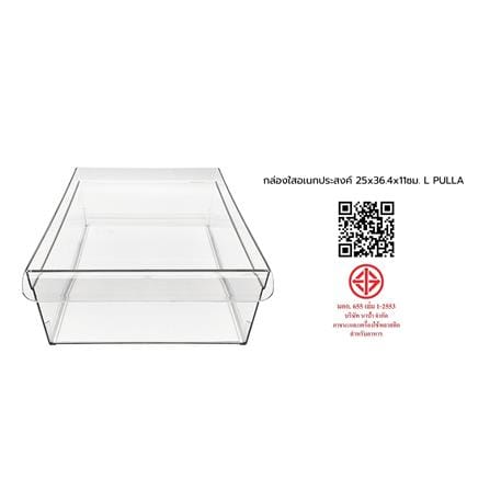 กล่องใสอเนกประสงค์ KECH PULLA ไซซ์ L 25x36.4x11 ซม._2