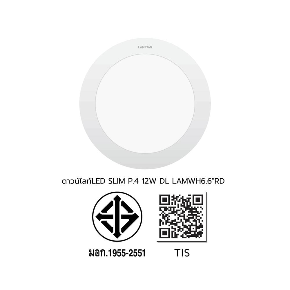 ดาวน์ไลท์ LED LAMPTAN SLIM 6 นิ้ว 12 วัตต์ DAYLIGHT สีขาว (แพ็ก 4 ชิ้น)