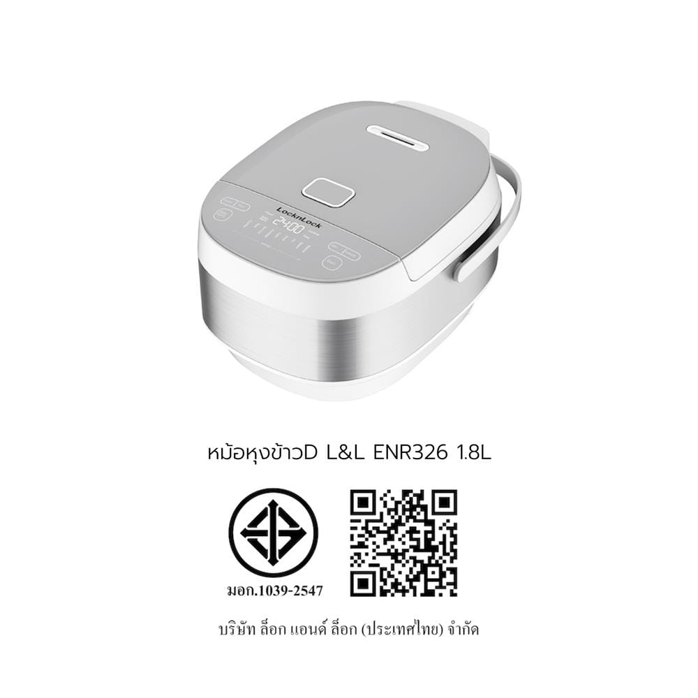 หม้อหุงข้าว DIGITAL LOCKNLOCK ENR326 1.8 ลิตร