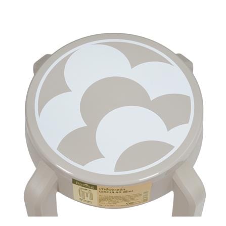 เก้าอี้พลาสติก SPRING RELAX&RESET CIRCULAR สีโทป_1