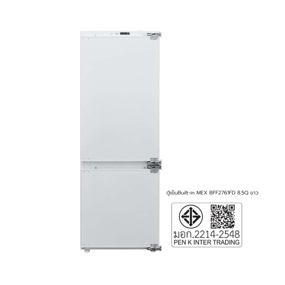 ตู้เย็น BUILT-IN MEX BFF2761FD 8.5 คิว สีขาว