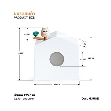 กล่องทิชชู่ป๊อปอัพ MINIMAL SCULPT OWL FRIEND สีขาว_10