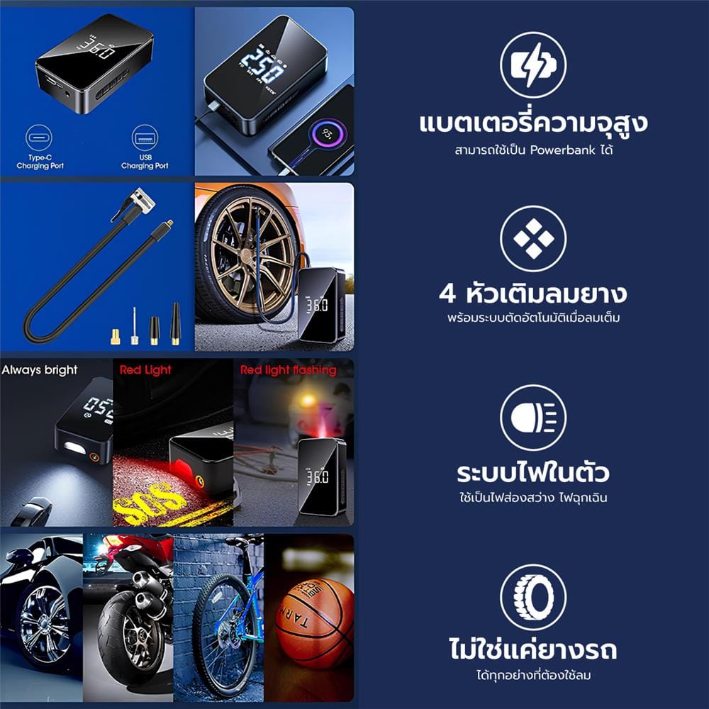 ปั๊มลมไร้สาย HOMEMI HM0049-P สีดำ