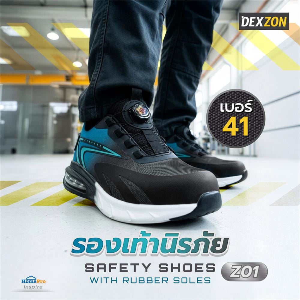 รองเท้านิรภัยผ้า พื้นยาง DEXZON Z01 เบอร์ 41 สีน้ำเงิน