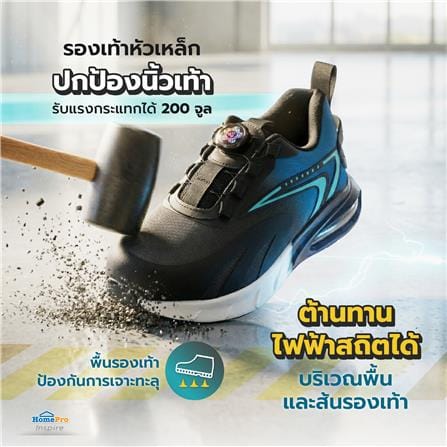 รองเท้านิรภัยผ้า พื้นยาง DEXZON Z01 เบอร์ 41 สีน้ำเงิน_6