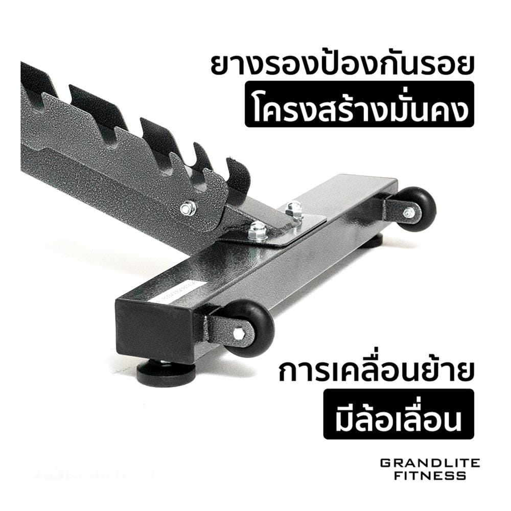 ม้านั่งยกน้ำหนัก ALTROM SPORT AL-B09