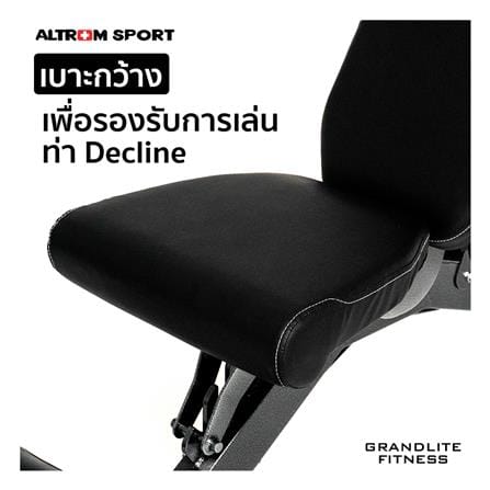 ม้านั่งยกน้ำหนัก ALTROM SPORT AL-B09_5